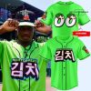 2025 Trash Limited Edition Baseball Jersey